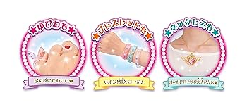 Amazon.co.jp: キラデコアート ぷにジェル ゆめぷにアクセDX PG